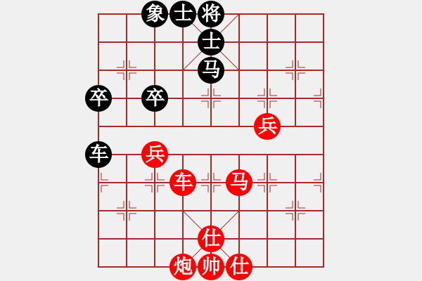 象棋棋譜圖片：踏雪尋梅[3071503762] -VS- 開(kāi)心就好[20829362] - 步數(shù)：100 