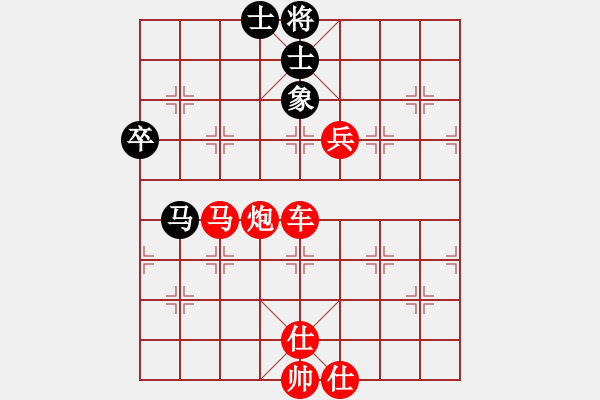 象棋棋譜圖片：踏雪尋梅[3071503762] -VS- 開(kāi)心就好[20829362] - 步數(shù)：115 