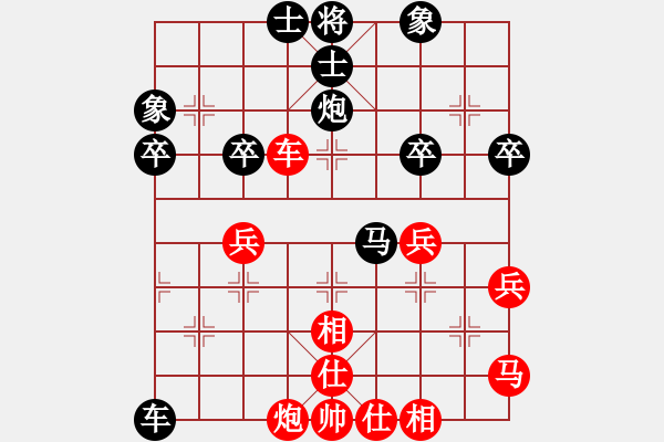 象棋棋譜圖片：踏雪尋梅[3071503762] -VS- 開(kāi)心就好[20829362] - 步數(shù)：50 