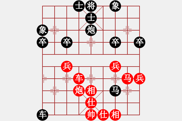 象棋棋譜圖片：踏雪尋梅[3071503762] -VS- 開(kāi)心就好[20829362] - 步數(shù)：60 