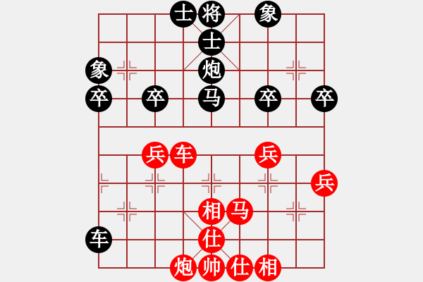 象棋棋譜圖片：踏雪尋梅[3071503762] -VS- 開(kāi)心就好[20829362] - 步數(shù)：70 