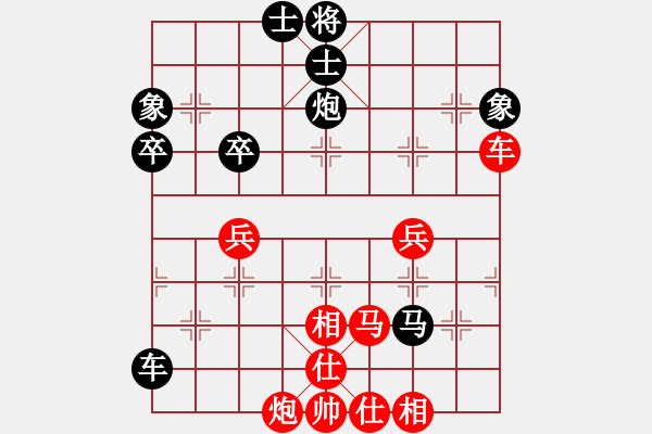 象棋棋譜圖片：踏雪尋梅[3071503762] -VS- 開(kāi)心就好[20829362] - 步數(shù)：80 