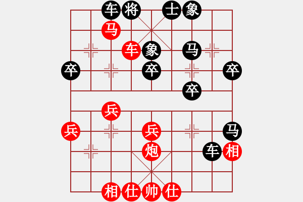 象棋棋譜圖片：我愛我家[545392734] -VS- 征服你了[2194414887] - 步數(shù)：47 