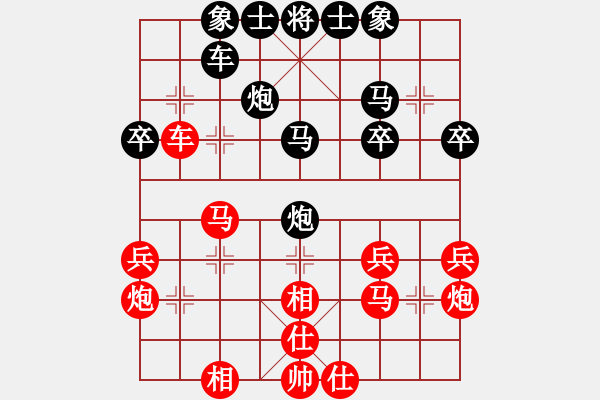 象棋棋譜圖片：陳樹雄 先和 林卓昭 - 步數(shù)：30 