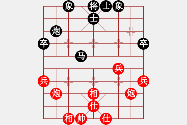 象棋棋譜圖片：陳樹雄 先和 林卓昭 - 步數(shù)：60 