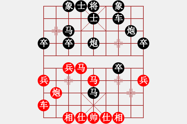 象棋棋譜圖片：吳川快刀(日帥)-負-名劍之端茶(9段) - 步數(shù)：30 