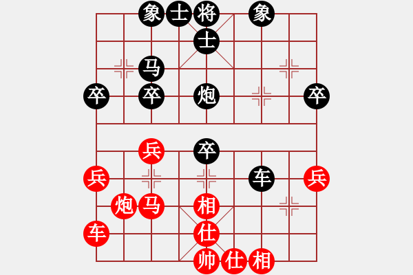 象棋棋譜圖片：吳川快刀(日帥)-負-名劍之端茶(9段) - 步數(shù)：40 