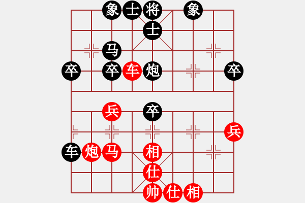 象棋棋譜圖片：吳川快刀(日帥)-負-名劍之端茶(9段) - 步數(shù)：44 