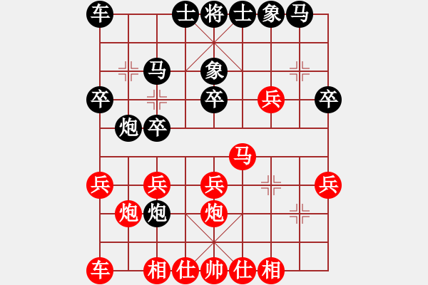 象棋棋譜圖片：阿C負(fù)趙景.pgn - 步數(shù)：20 