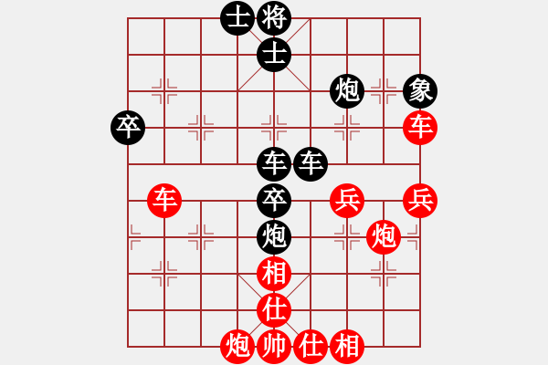 象棋棋譜圖片：2007年弈天聯(lián)賽第四輪：正陽刀(5r)-勝-千島棋社馬(5r) - 步數(shù)：110 