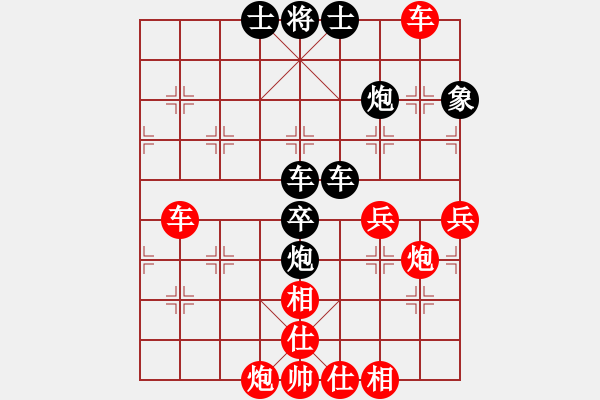 象棋棋譜圖片：2007年弈天聯(lián)賽第四輪：正陽刀(5r)-勝-千島棋社馬(5r) - 步數(shù)：120 