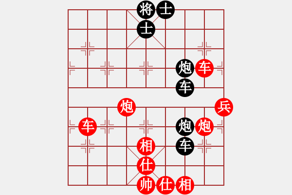 象棋棋譜圖片：2007年弈天聯(lián)賽第四輪：正陽刀(5r)-勝-千島棋社馬(5r) - 步數(shù)：150 