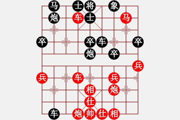 象棋棋譜圖片：2007年弈天聯(lián)賽第四輪：正陽刀(5r)-勝-千島棋社馬(5r) - 步數(shù)：50 