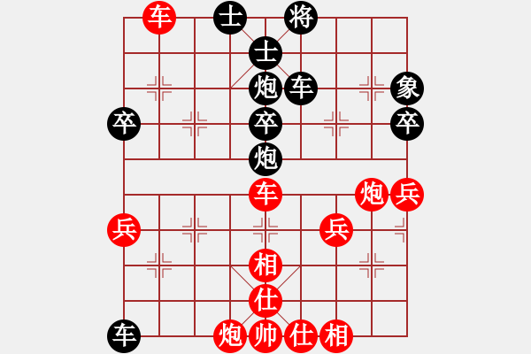 象棋棋譜圖片：2007年弈天聯(lián)賽第四輪：正陽刀(5r)-勝-千島棋社馬(5r) - 步數(shù)：70 