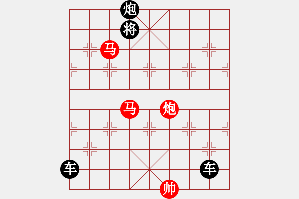 象棋棋譜圖片：《雅韻齋》【 三陽(yáng)開(kāi)泰 】 秦 臻 擬局 - 步數(shù)：0 