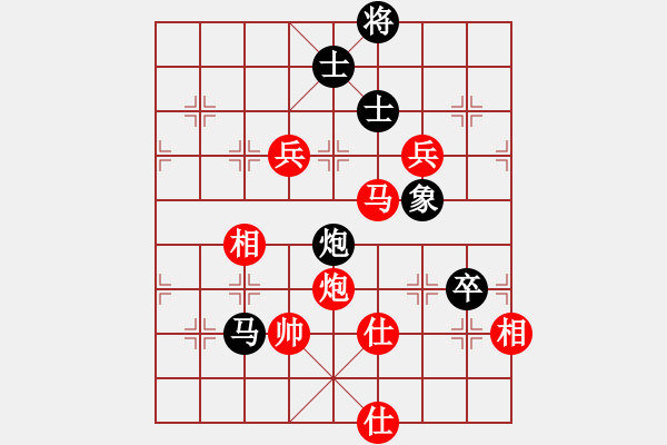 象棋棋譜圖片：鄭惟桐 先和 王天一 - 步數(shù)：140 