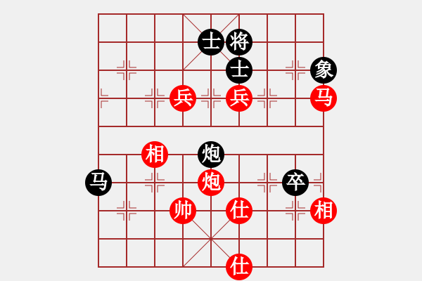 象棋棋譜圖片：鄭惟桐 先和 王天一 - 步數(shù)：150 