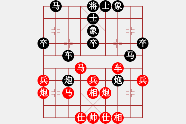 象棋棋譜圖片：鄭惟桐 先和 王天一 - 步數(shù)：40 