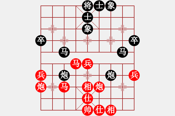 象棋棋譜圖片：鄭惟桐 先和 王天一 - 步數(shù)：50 