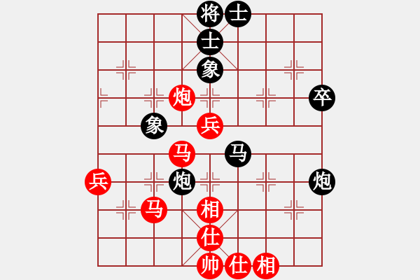 象棋棋譜圖片：鄭惟桐 先和 王天一 - 步數(shù)：60 