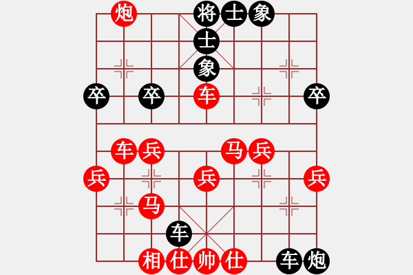 象棋棋谱图片：王光书对鲁天 - 步数：40 