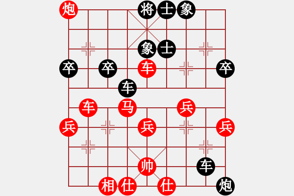 象棋棋谱图片：王光书对鲁天 - 步数：50 