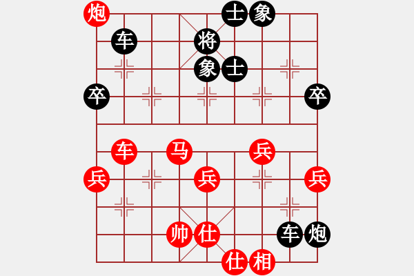 象棋棋谱图片：王光书对鲁天 - 步数：70 