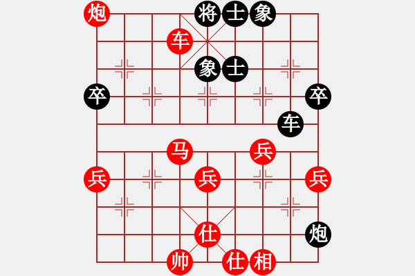 象棋棋谱图片：王光书对鲁天 - 步数：75 