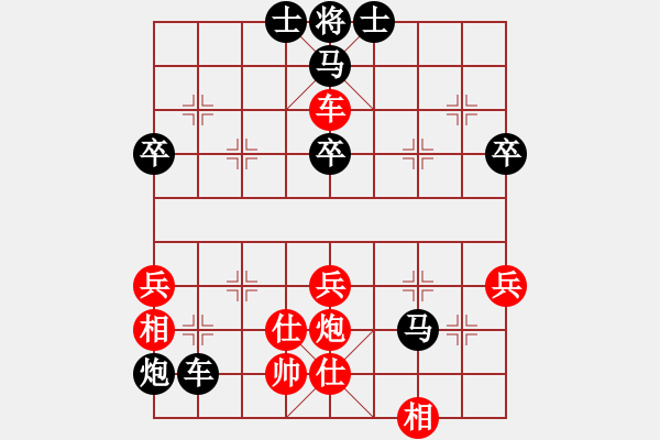 象棋棋譜圖片：龍神戰(zhàn)旗(6段)-負-殺象狂人(8段) - 步數(shù)：70 