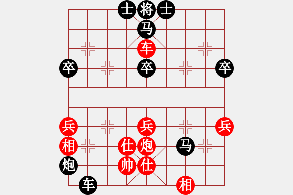 象棋棋譜圖片：龍神戰(zhàn)旗(6段)-負-殺象狂人(8段) - 步數(shù)：73 