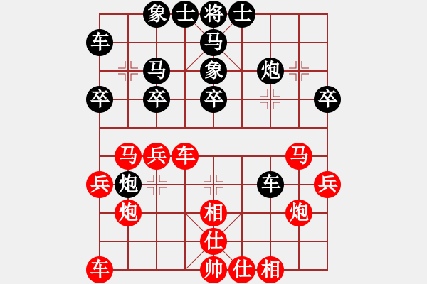 象棋棋譜圖片：弈事隨風(fēng)(5段)-勝-成都隱士(8段) - 步數(shù)：30 