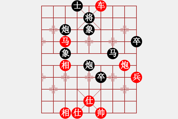 象棋棋譜圖片：橫才俊儒[292832991] -VS- 清風(fēng)無(wú)影[1751654620] - 步數(shù)：100 