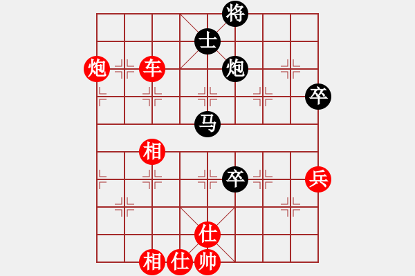 象棋棋譜圖片：橫才俊儒[292832991] -VS- 清風(fēng)無(wú)影[1751654620] - 步數(shù)：120 