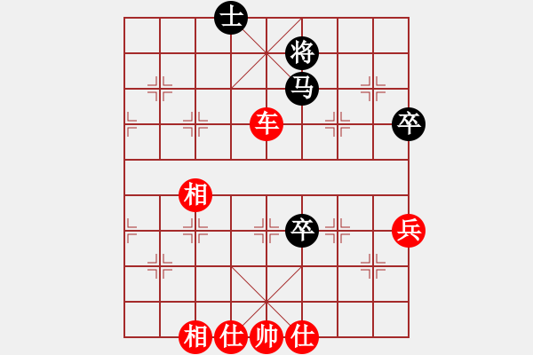 象棋棋譜圖片：橫才俊儒[292832991] -VS- 清風(fēng)無(wú)影[1751654620] - 步數(shù)：127 