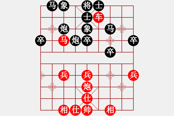 象棋棋譜圖片：橫才俊儒[292832991] -VS- 清風(fēng)無(wú)影[1751654620] - 步數(shù)：40 