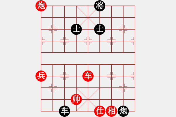 象棋棋譜圖片：青海長云(無極)-和-叼著一殼煙(天罡) - 步數(shù)：100 