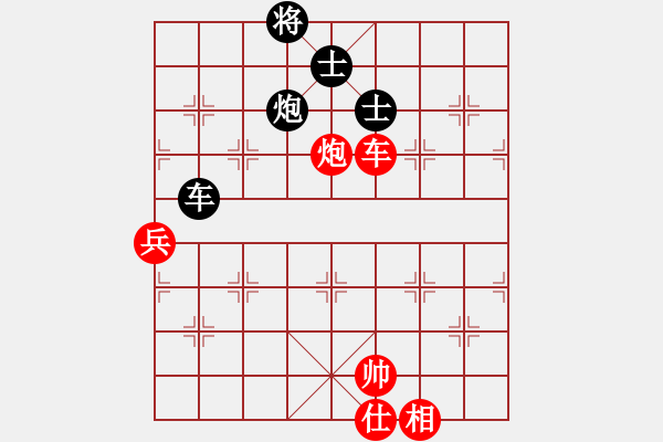 象棋棋譜圖片：青海長云(無極)-和-叼著一殼煙(天罡) - 步數(shù)：130 