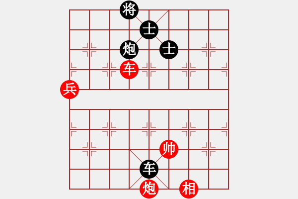 象棋棋譜圖片：青海長云(無極)-和-叼著一殼煙(天罡) - 步數(shù)：140 