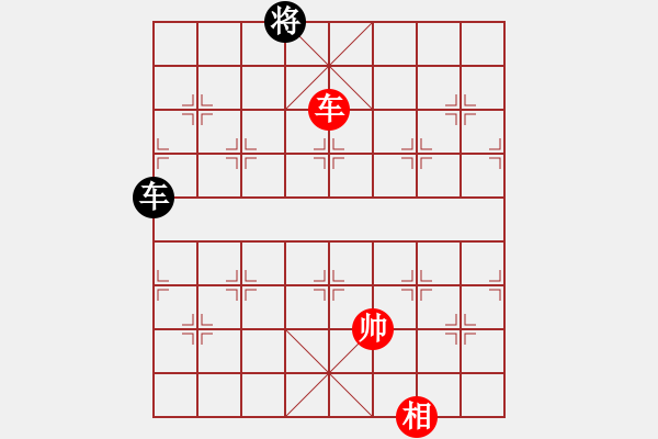 象棋棋譜圖片：青海長云(無極)-和-叼著一殼煙(天罡) - 步數(shù)：150 