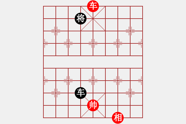 象棋棋譜圖片：青海長云(無極)-和-叼著一殼煙(天罡) - 步數(shù)：160 