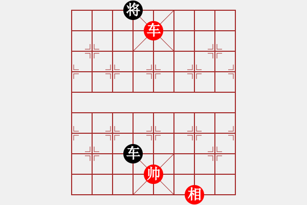 象棋棋譜圖片：青海長云(無極)-和-叼著一殼煙(天罡) - 步數(shù)：170 