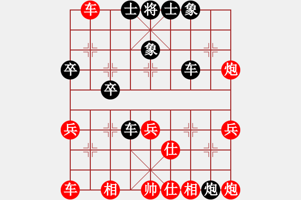 象棋棋譜圖片：青海長云(無極)-和-叼著一殼煙(天罡) - 步數(shù)：50 