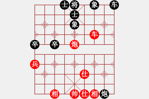 象棋棋譜圖片：青海長云(無極)-和-叼著一殼煙(天罡) - 步數(shù)：70 