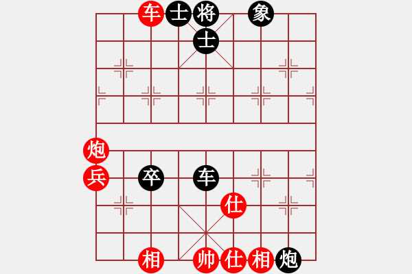 象棋棋譜圖片：青海長云(無極)-和-叼著一殼煙(天罡) - 步數(shù)：80 