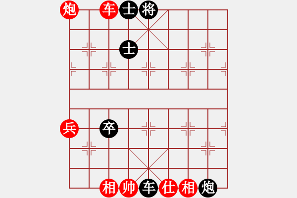 象棋棋譜圖片：青海長云(無極)-和-叼著一殼煙(天罡) - 步數(shù)：90 