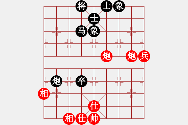 象棋棋譜圖片：葛維蒲 先負(fù) 蔣川 - 步數(shù)：100 