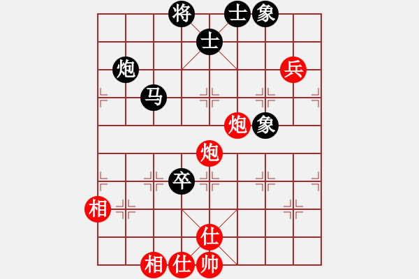 象棋棋譜圖片：葛維蒲 先負(fù) 蔣川 - 步數(shù)：110 