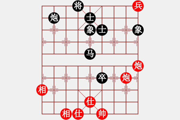 象棋棋譜圖片：葛維蒲 先負(fù) 蔣川 - 步數(shù)：130 