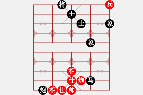 象棋棋譜圖片：葛維蒲 先負(fù) 蔣川 - 步數(shù)：150 