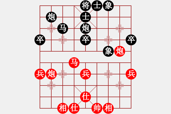 象棋棋譜圖片：葛維蒲 先負(fù) 蔣川 - 步數(shù)：50 